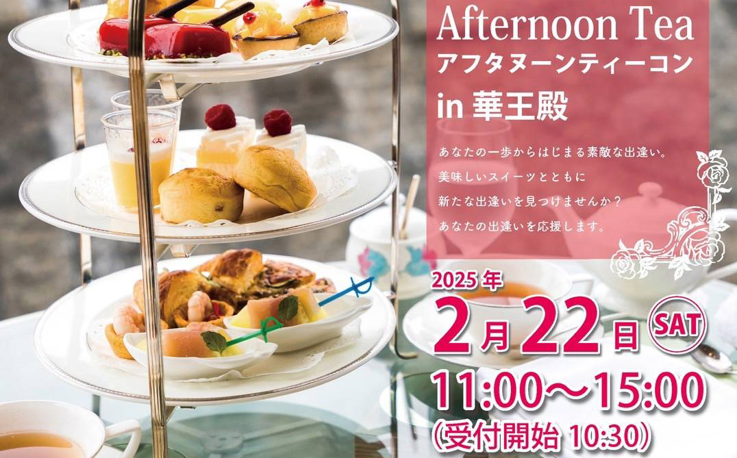 アフタヌーン 2000年3月 2000年月刊アフタヌーン 3月号